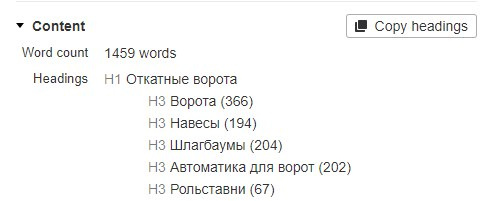 Как поменять тег заголовка карточки товара (thumbnail) в теме woodmart (используется elementor и woocommerce)? Как поменять тег заголовка карточки товара (thumbnail) в теме woodmart (используется elementor и woocommerce)?
