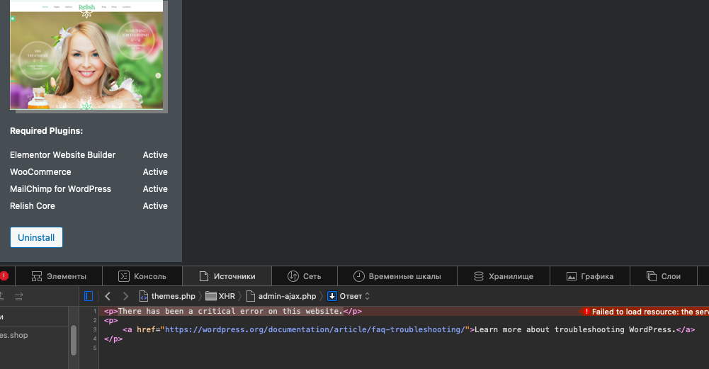 Не сохраняються настройки theme options? Не сохраняються настройки theme options?