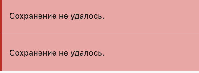 Не получается сохранить изменения в визуальном редакторе WordPress, после того как файлы перенес в другой каталог, как это исправить? Не получается сохранить изменения в визуальном редакторе WordPress, после того как файлы перенес в другой каталог, как это исправить?