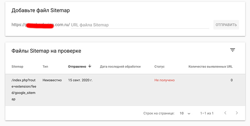 Почему Google Search Console не принимает ссылку на sitemap? Почему Google Search Console не принимает ссылку на sitemap?