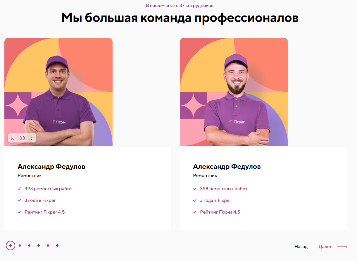 Почему слик слайдер растягивает блоки? Почему слик слайдер растягивает блоки?