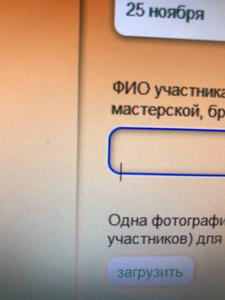 Как исправить курсор в contentEditable? Как исправить курсор в contentEditable?