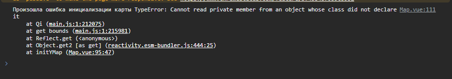 Как побороть Cannot read private member from an object whose class did not declare it в Яндекс картах API v3? Как побороть Cannot read private member from an object whose class did not declare it в Яндекс картах API v3?