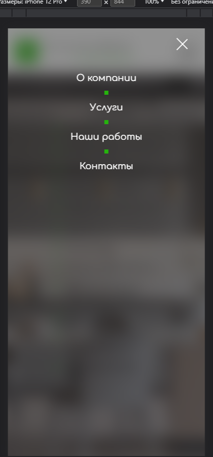Как добавить в меню подменю при наведении? Как добавить в меню подменю при наведении?