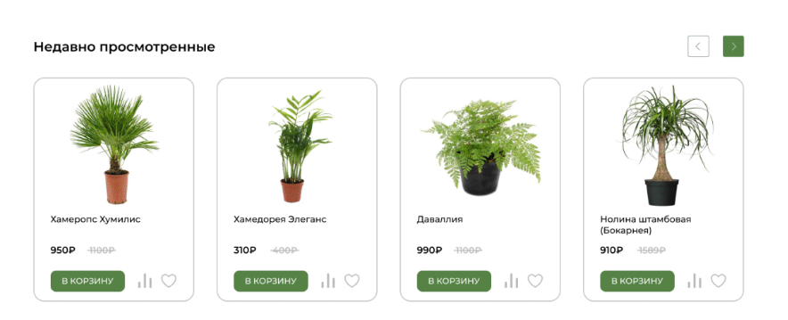 Что тут задача фронтенда, а что бэкэнда? Что тут задача фронтенда, а что бэкэнда?
