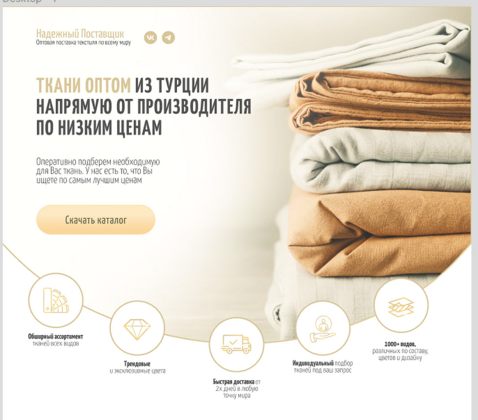 Как лучше сверстать такую нестандартную секцию? Как лучше сверстать такую нестандартную секцию?