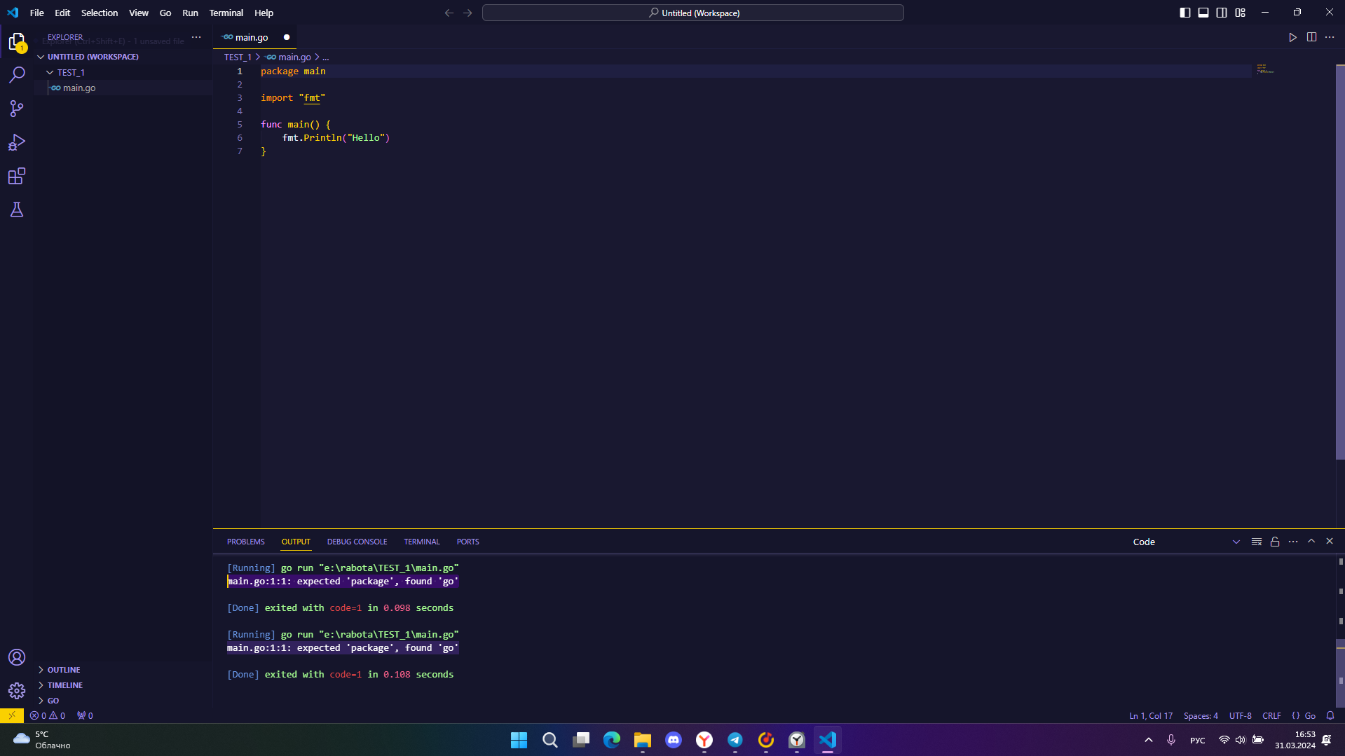 Как запустить код на golang в vscode? Как запустить код на golang в vscode?