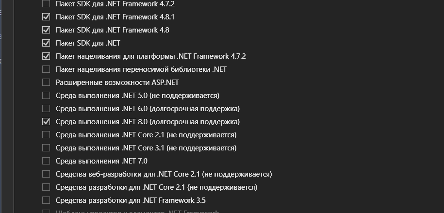 Почему Visual Studio 2022 не видит .NET Framework 4.8.1 при создании проекта? Почему Visual Studio 2022 не видит .NET Framework 4.8.1 при создании проекта?