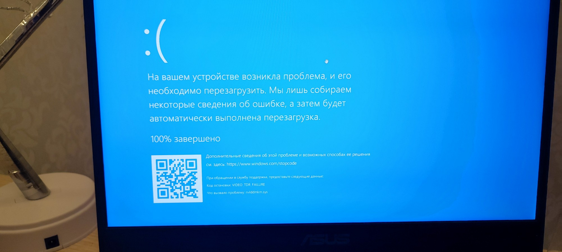 Проблемы с видеокартой ноутбука, синий экран, что делать? Проблемы с видеокартой ноутбука, синий экран, что делать?
