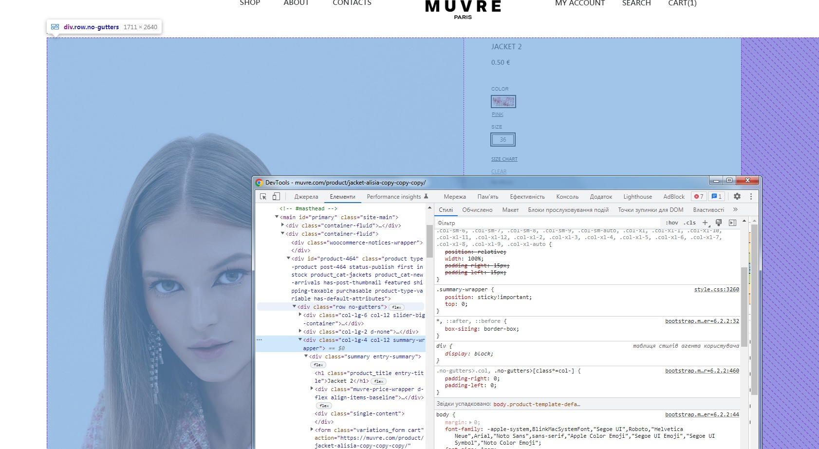 Как сделать чтобы один элемент был прилеплен, пока второй скролится(css/jquery)? Как сделать чтобы один элемент был прилеплен, пока второй скролится(css/jquery)?