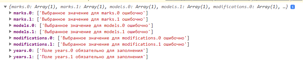 Как сделать обработку array в js данным образом? Как сделать обработку array в js данным образом?
