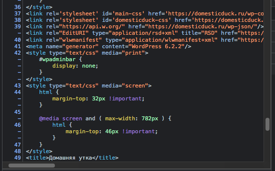 Почему не подключаются стили css в wordpress? Почему не подключаются стили css в wordpress?