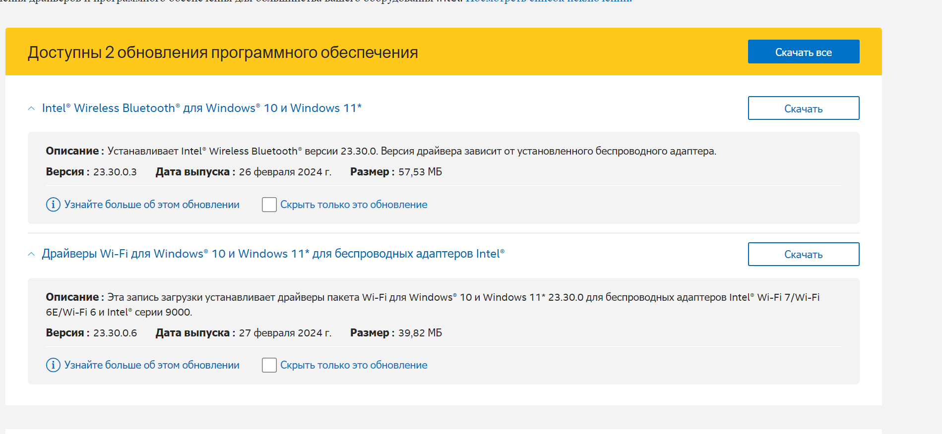 Почему процессор в нагрузке не поднимается больше 4.7ггц, при установленных 5.3ггц? Почему процессор в нагрузке не поднимается больше 4.7ггц, при установленных 5.3ггц?