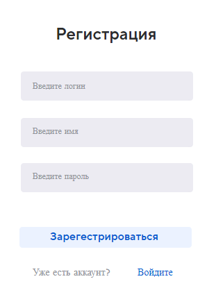 Как сделать, чтобы пнгэшка работала фоном для тега input? Как сделать, чтобы пнгэшка работала фоном для тега input?