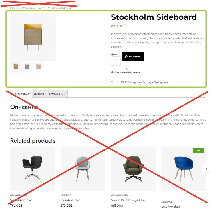 Как с помощью шорткода вывести товар woocommerce? Как с помощью шорткода вывести товар woocommerce?