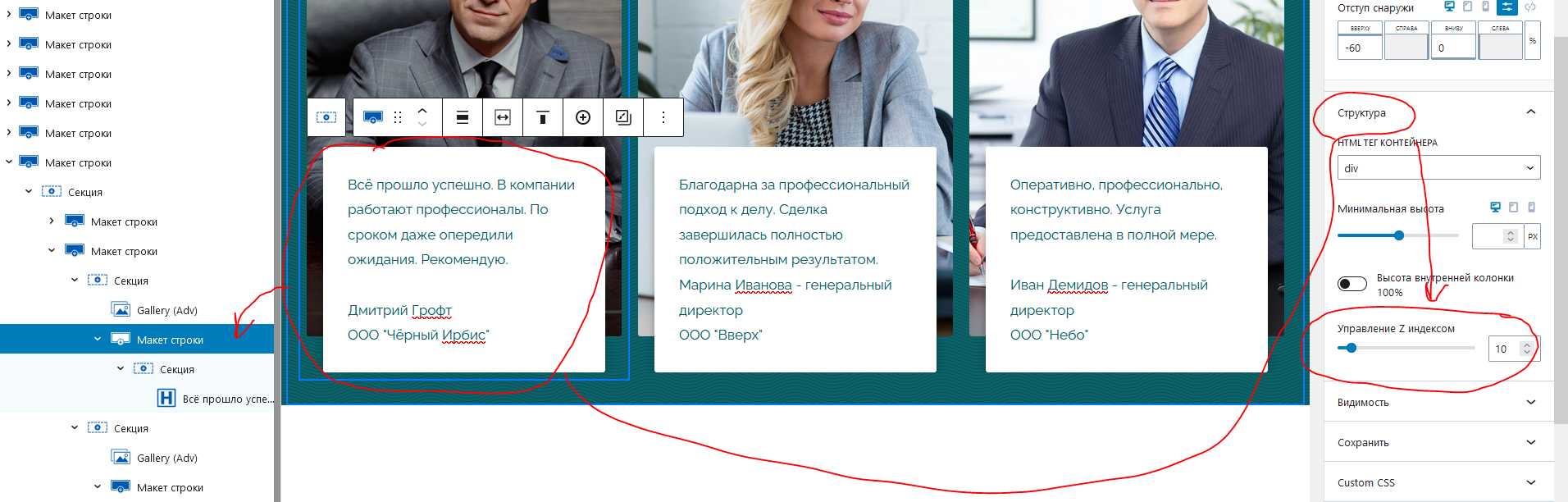 Как отобразить блок за блоком (т.е. перекрытие)? Как отобразить блок за блоком (т.е. перекрытие)?