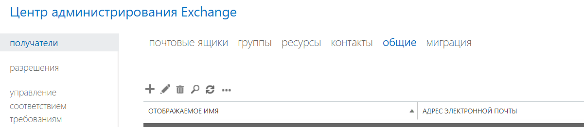 Как сделать два аккаунта exchange в одном на мобильном клиенте? Как сделать два аккаунта exchange в одном на мобильном клиенте?