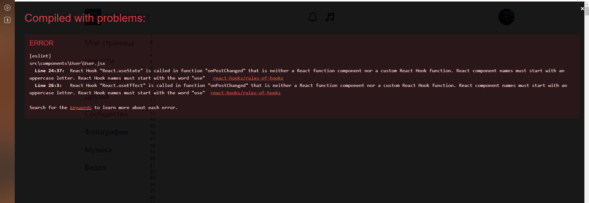 Как настроить пагинацию на React? Как настроить пагинацию на React?