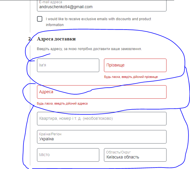 Не могу отредактировать на сайте поля «Форми заказа» с помощью плагина Saphali WC woocommerce + WORDPRESS? Не могу отредактировать на сайте поля «Форми заказа» с помощью плагина Saphali WC woocommerce + WORDPRESS?