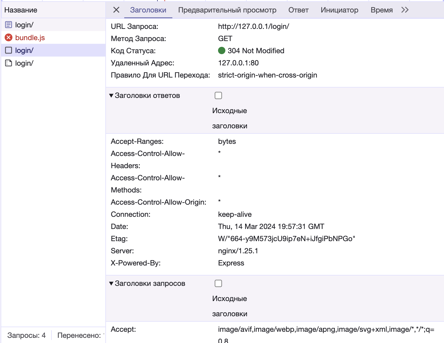 Как настроить проксирование nginx.conf на фронтенд? Как настроить проксирование nginx.conf на фронтенд?