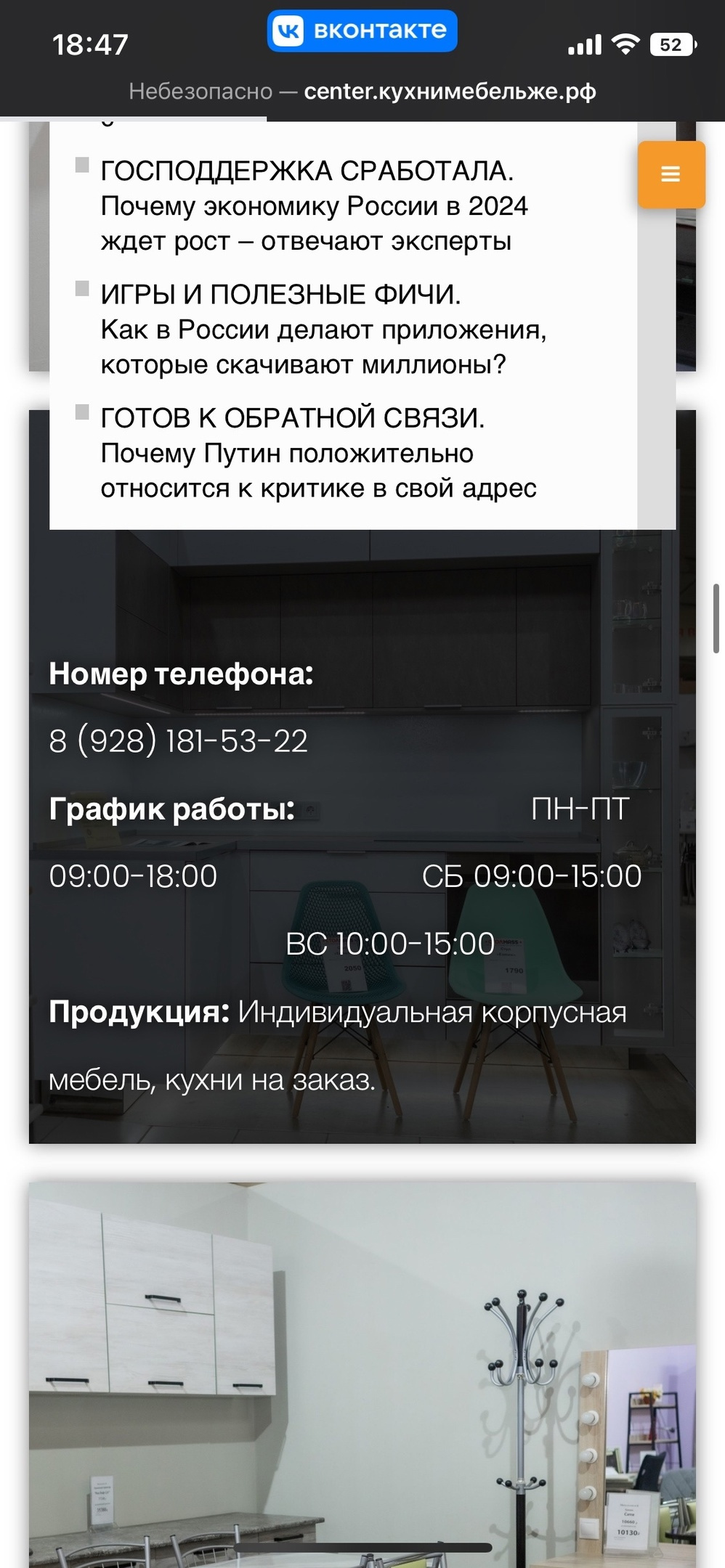 Как убрать спам с сайта? Как убрать спам с сайта?