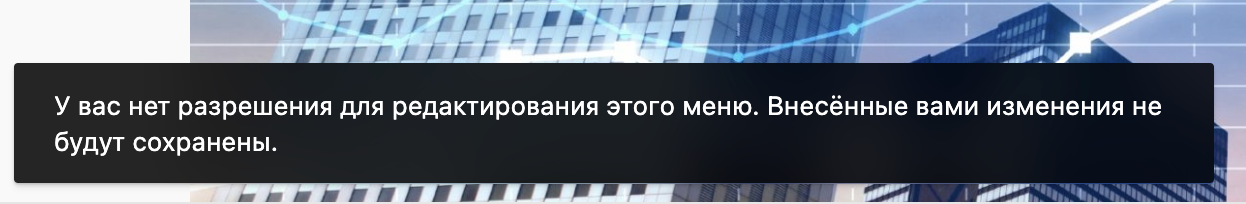 Не получается сохранить изменения в визуальном редакторе WordPress, после того как файлы перенес в другой каталог, как это исправить? Не получается сохранить изменения в визуальном редакторе WordPress, после того как файлы перенес в другой каталог, как это исправить?
