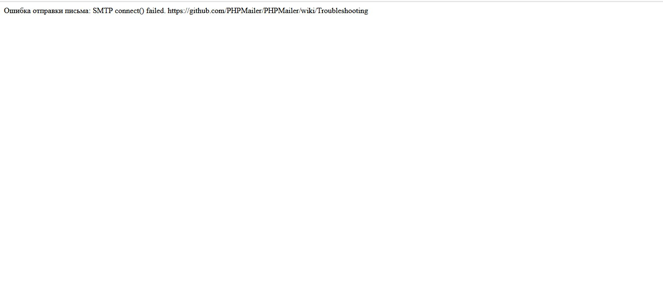 PHP — как отправить письмо с одного EMail на другой, с помощью SMTP+php? PHP — как отправить письмо с одного EMail на другой, с помощью SMTP+php?