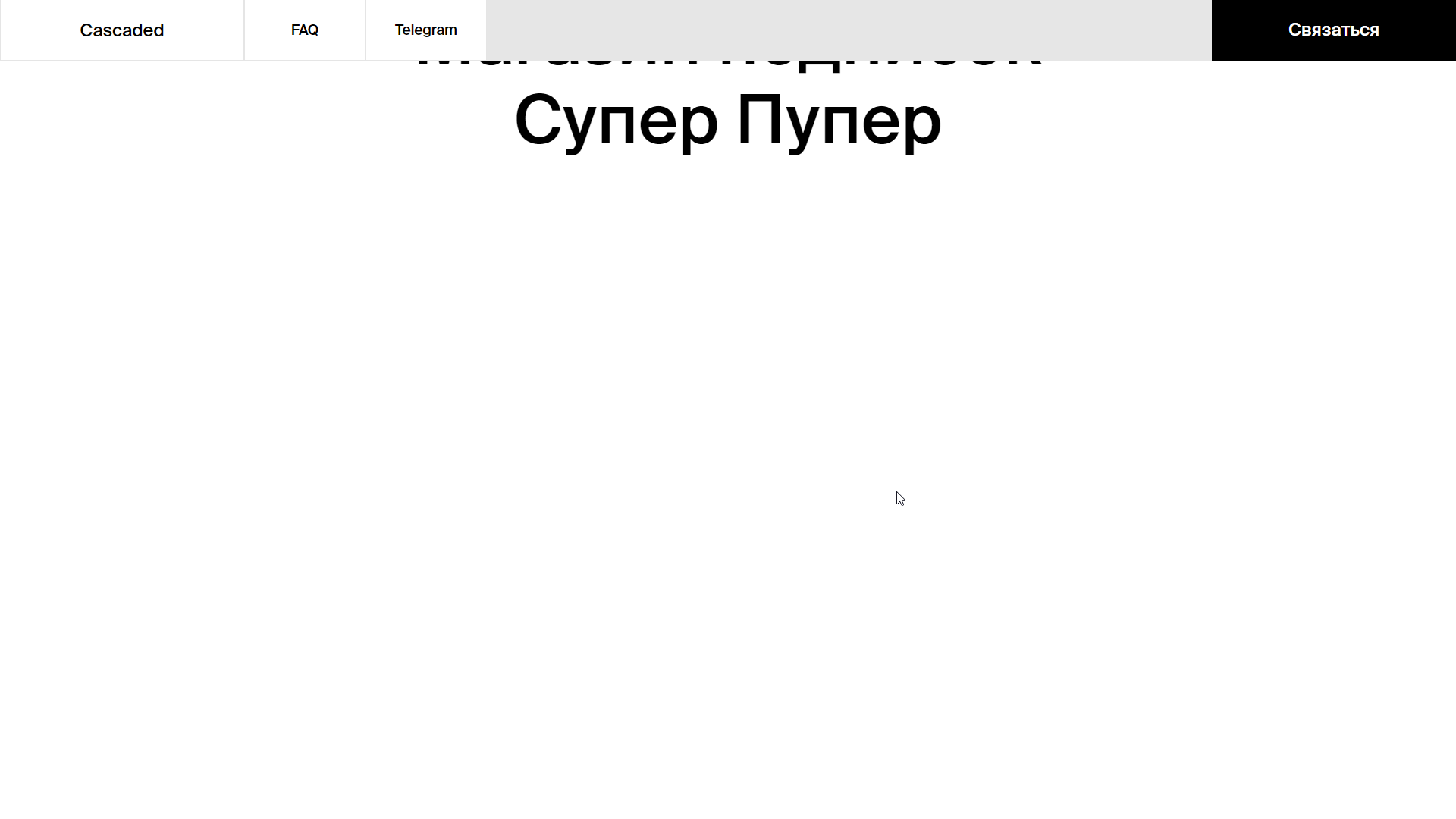 Почему div находится под header'ом? Почему div находится под header'ом?