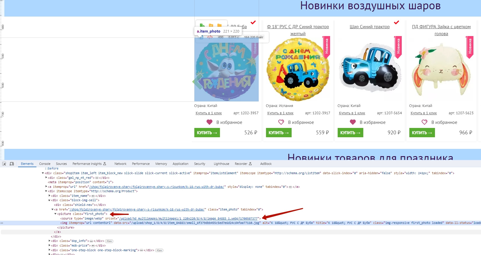 Почему ругается валидатор validator.w3? Почему ругается валидатор validator.w3?