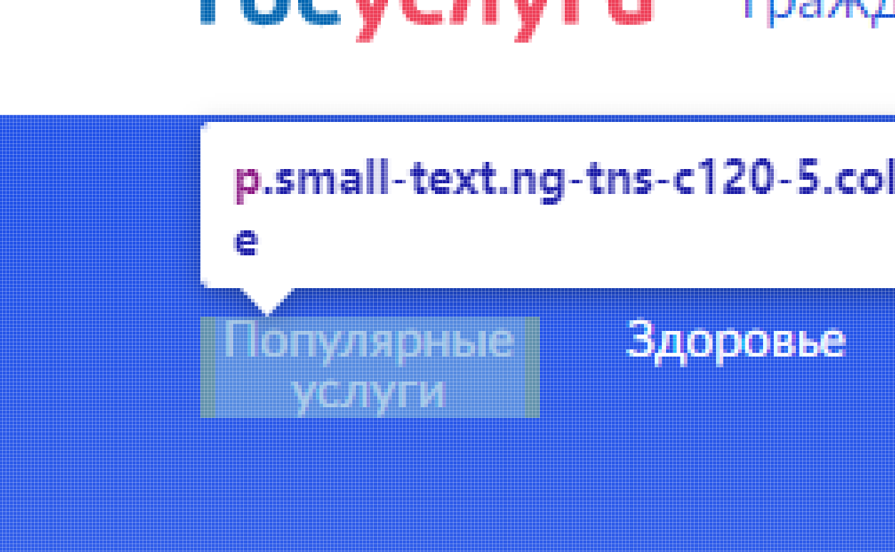Как выровнять шрифт внутри line-height? Как выровнять шрифт внутри line-height?