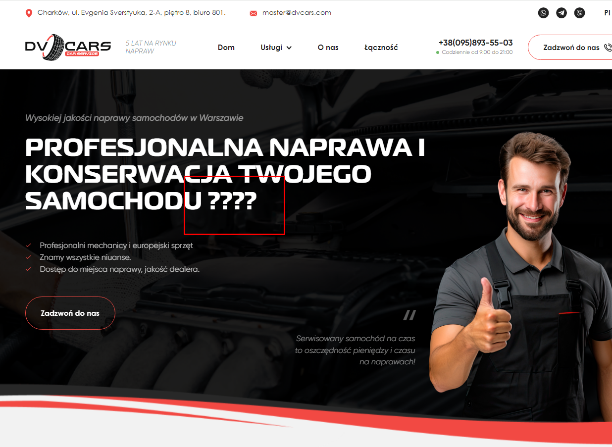Почему не отображаются символы на сайте? Почему не отображаются символы на сайте?