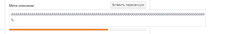 Desc вылазит за блок? Desc вылазит за блок?