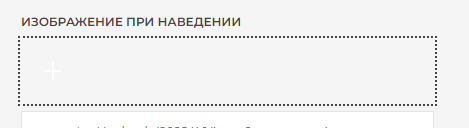 Как убрать затемнение с изображения «при наведении»? Как убрать затемнение с изображения «при наведении»?