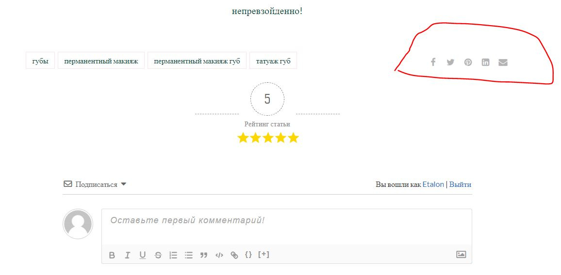 Нужно разобраться с темой, не пойму по репостам в соц.сети? Нужно разобраться с темой, не пойму по репостам в соц.сети?