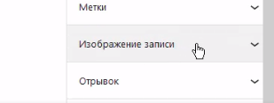 Как сделать чтобы появилось возможность добавлять изображение к постам? Как сделать чтобы появилось возможность добавлять изображение к постам?
