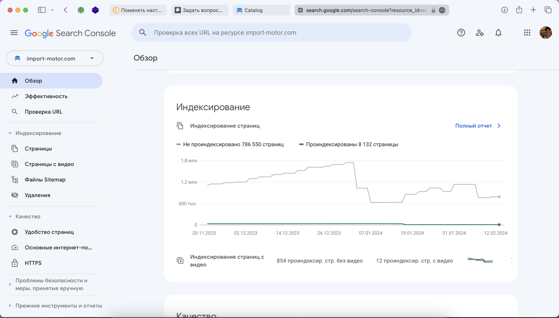 Почему одинаковые сайты по разному индексируются? Почему одинаковые сайты по разному индексируются?