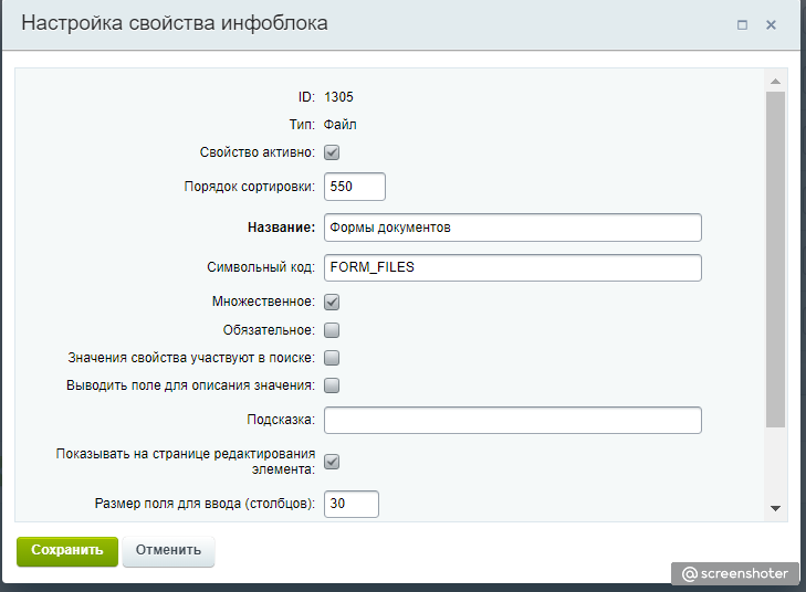 Как реализовать поиск по содержимому файлов(pdf, txt, rtf, doc, docx, excel)? Как реализовать поиск по содержимому файлов(pdf, txt, rtf, doc, docx, excel)?