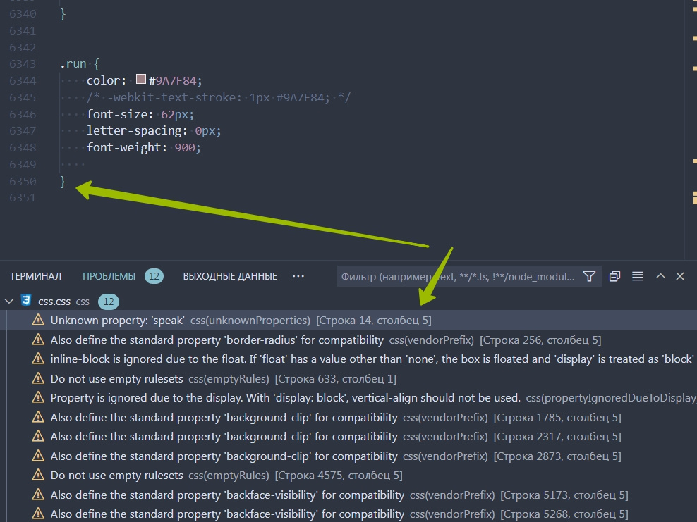 Как в VScode найти не закрытую или лишнюю скобку в файле css? Как в VScode найти не закрытую или лишнюю скобку в файле css?