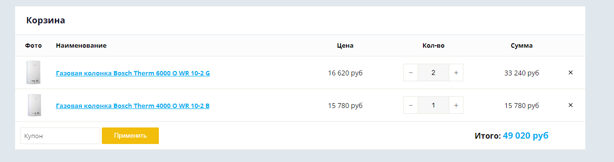 Как сверстать такую корзину на flex или grid? Как сверстать такую корзину на flex или grid?