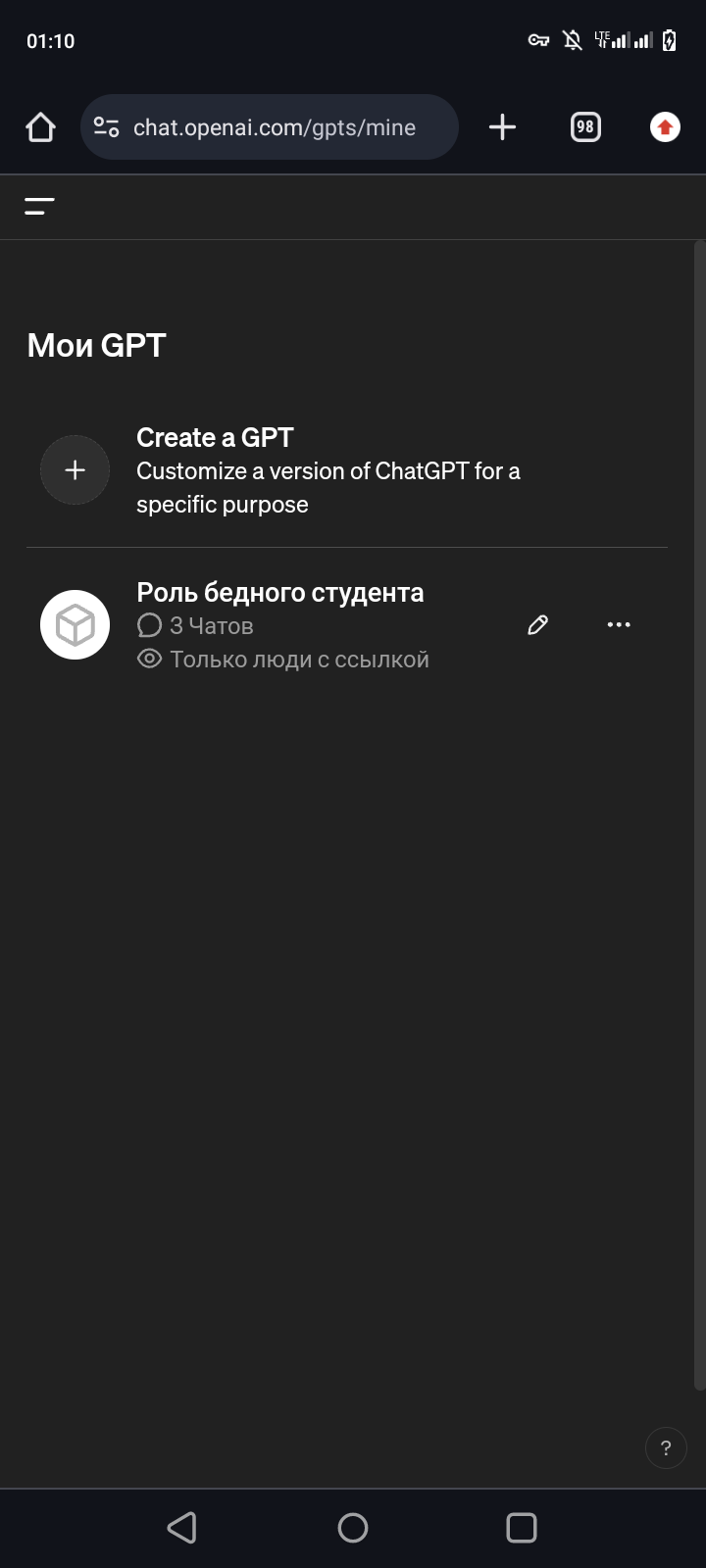 Можно ли подключить мой плагин ChatGPT4 по API? Можно ли подключить мой плагин ChatGPT4 по API?