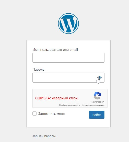 Как отключить капчу в админке на wordpress? Как отключить капчу в админке на wordpress?