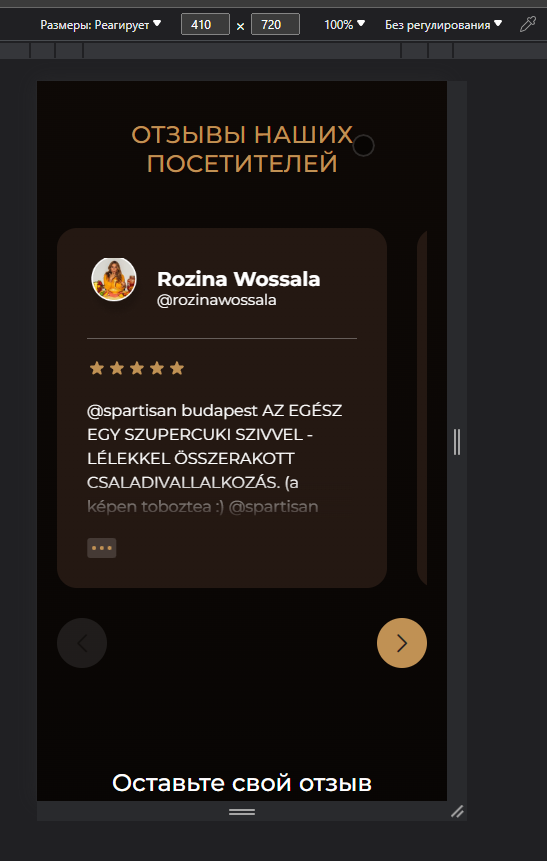 Ставлю в Swiper показывать один слайд, но на деле показывает полтора слайда, почему? Ставлю в Swiper показывать один слайд, но на деле показывает полтора слайда, почему?