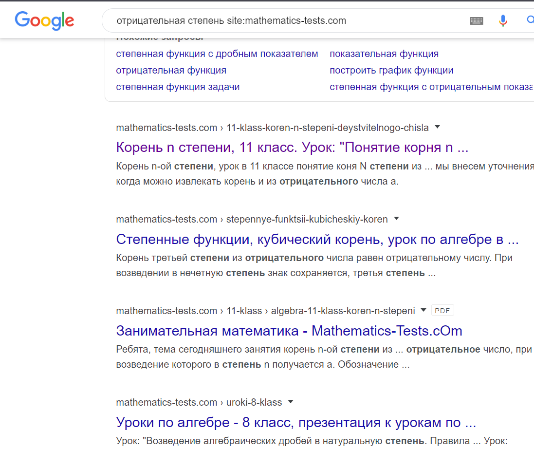 Почему в Яндекс.Браузере не отображаются иконки сайтов в поисковике GOOGLE? Почему в Яндекс.Браузере не отображаются иконки сайтов в поисковике GOOGLE?