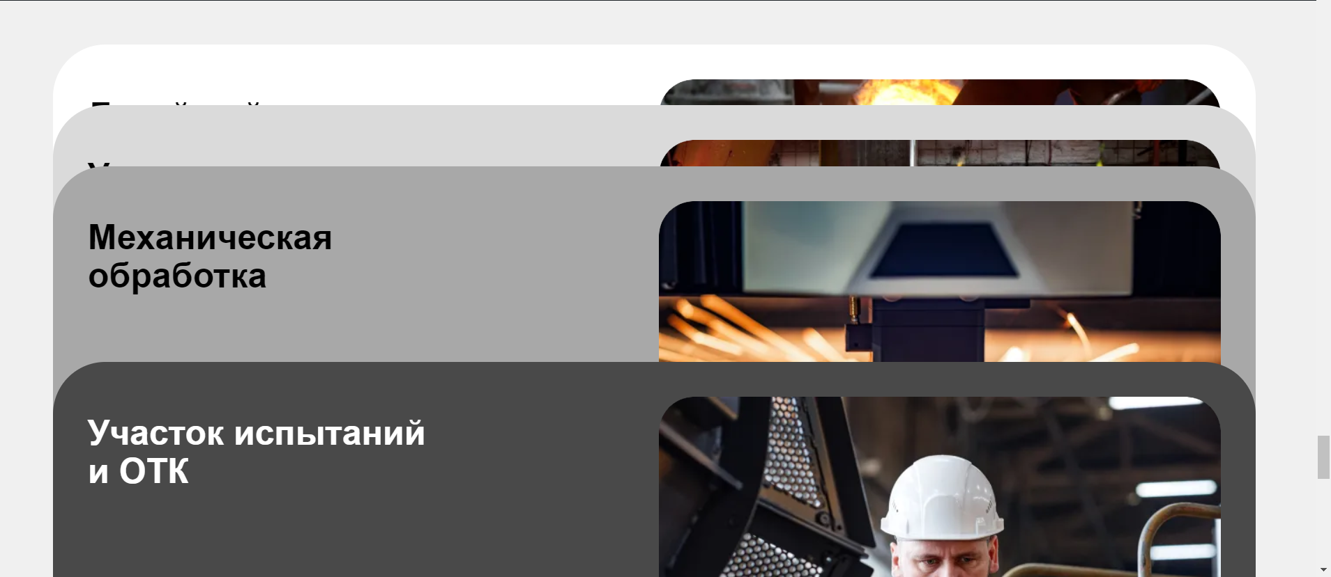 Как сделать фиксирование элементов при скролле? Как сделать фиксирование элементов при скролле?