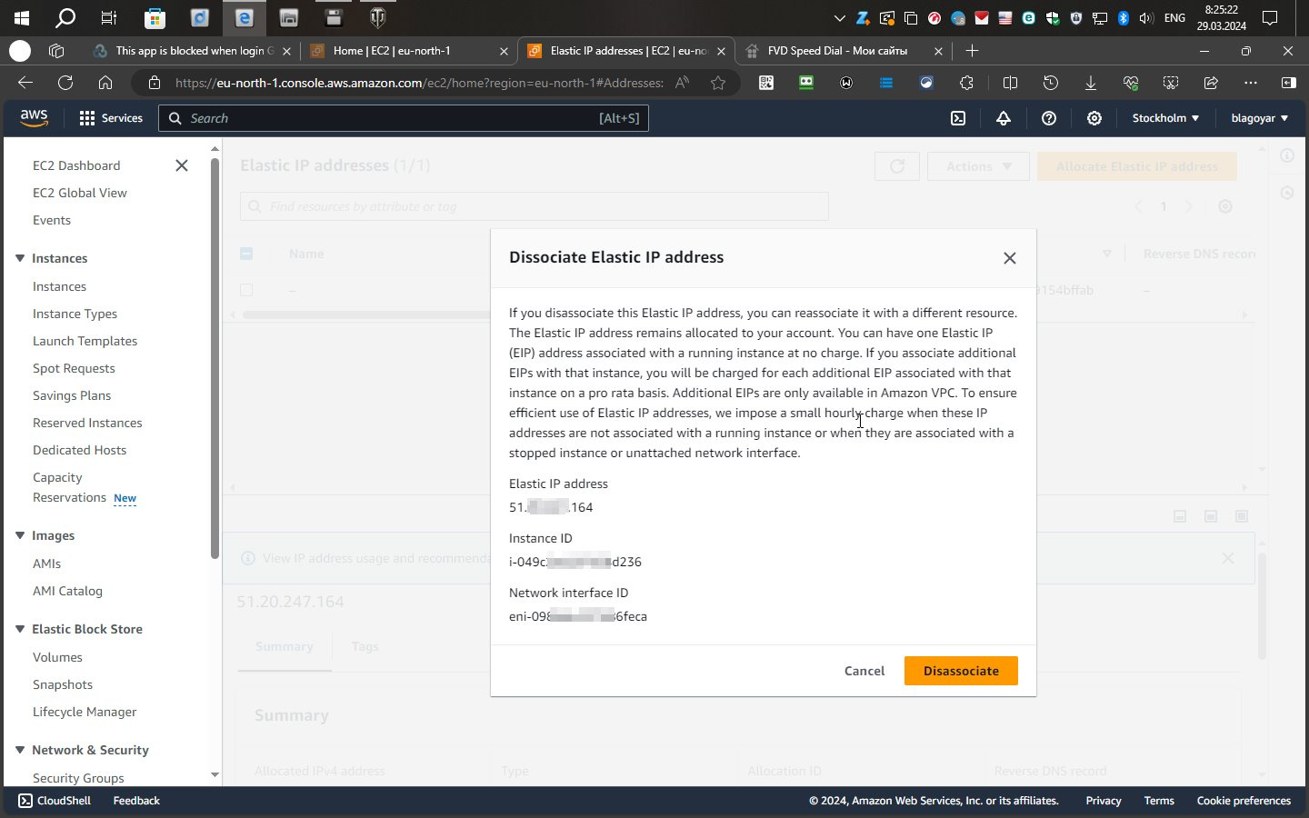 Elastic IP должен быть бесплатен или нет? Elastic IP должен быть бесплатен или нет?