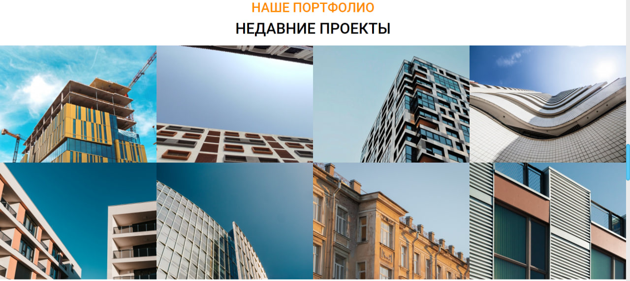 Как сделать чтобы фотографии были также слитно? Как сделать чтобы фотографии были также слитно?