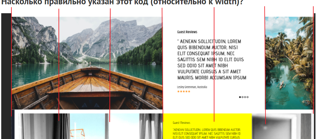 Насколько правильно указан этот код (относительно к width)? Насколько правильно указан этот код (относительно к width)?