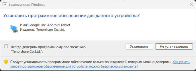 Как найти и удалить драйвер устройства в Windows 11? Как найти и удалить драйвер устройства в Windows 11?