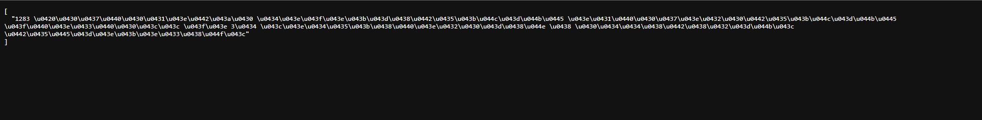 Как отдать json файл на сервер Flask? Как отдать json файл на сервер Flask?